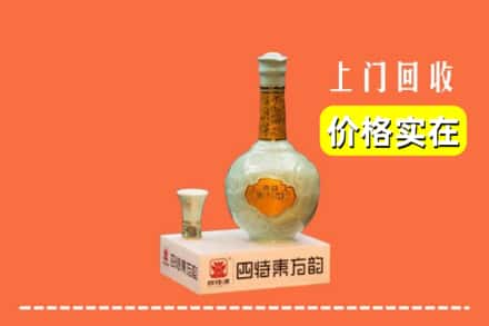 柳州市回收四特酒