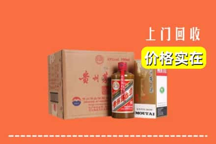 柳州市回收精品茅台酒